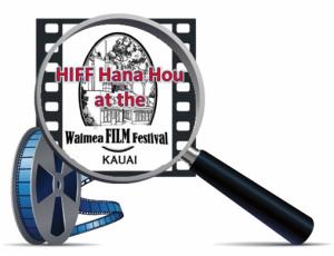 Waimea Film Festival - All Day Pass, Monday 17, 2025 cover picture