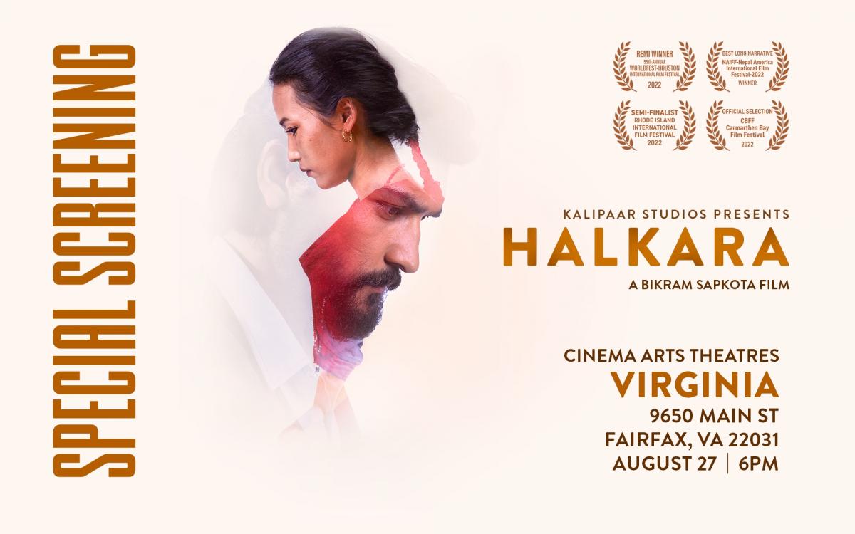 Halkara-Virginia Premiere cover image