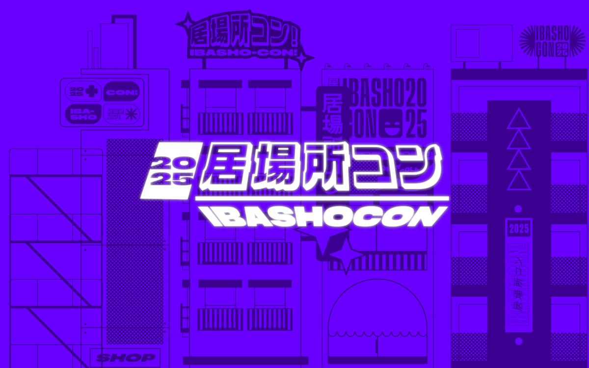 IbashoCon cover image