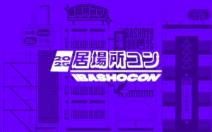 IbashoCon Weekend Badge cover picture