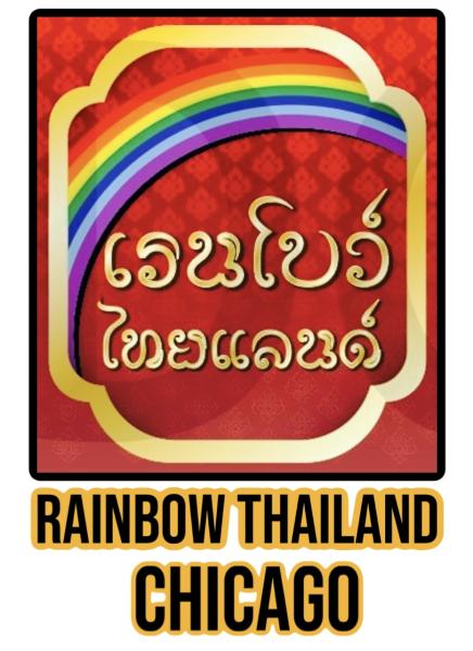 Rainbow Thailand street food