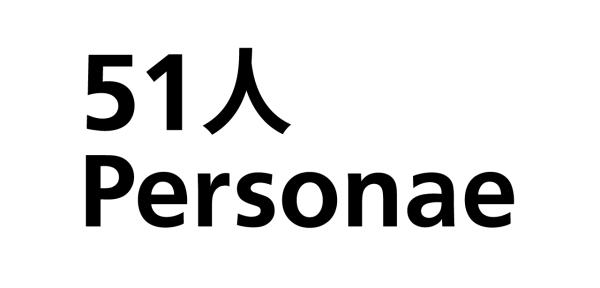 51 Personae