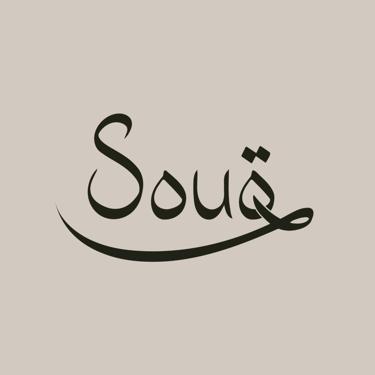 SOUQ