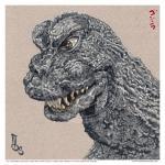 Kaiju Glamour Shots Godzilla 1967