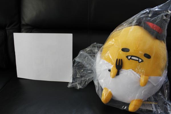 Gudetama witch plush picture