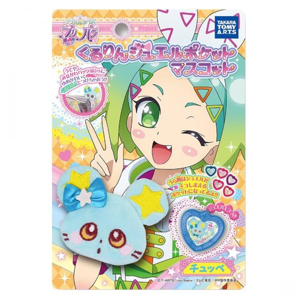 Idol Time PriPara Kururin Jewel Pocket Mascot Chuppe