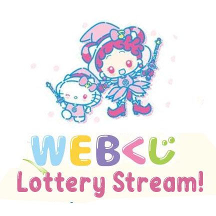 Ojamajo Doremi x Sanrio WEB-Kuji Live Stream Lottery Ticket