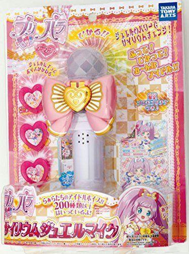 PriPara Psyllium Jewel Microphone picture