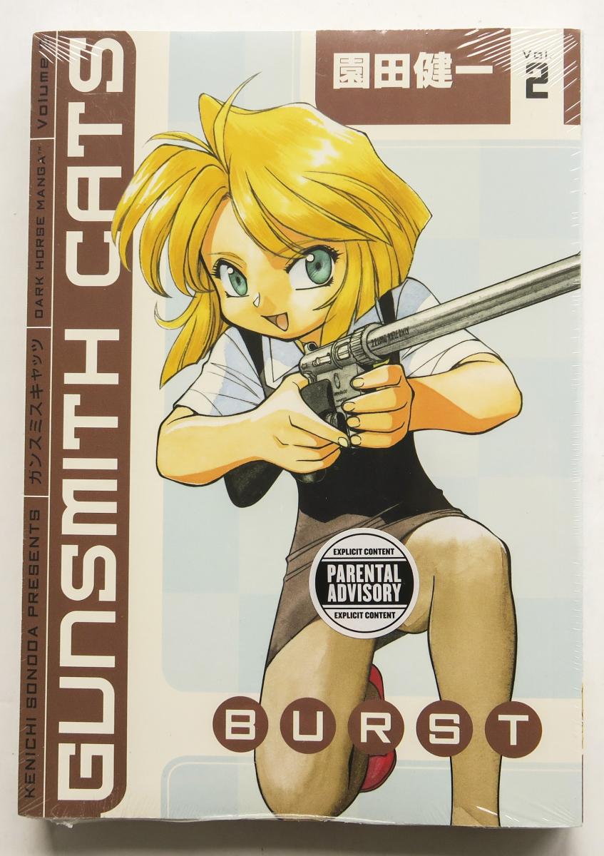 Gunsmith Cats Vol 2 Burst Dark Horse Manga Book Eventeny