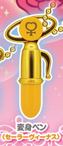 Sailor Moon Sailor Venus Transformation Pen Key Chain picture