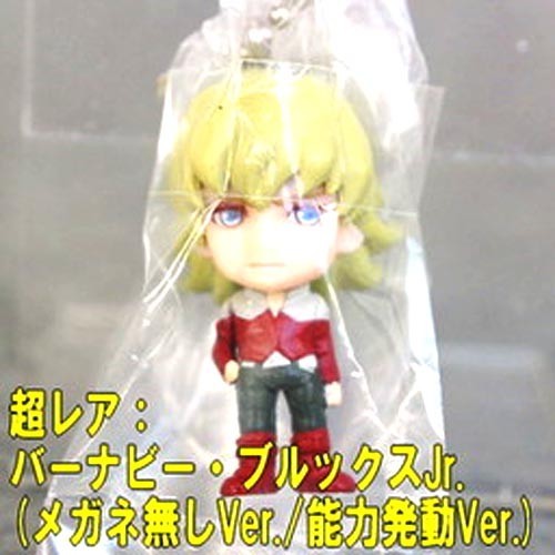 Tiger and Bunny Real Face Swing Barnaby Blue Eyes Mascot Key Chain picture
