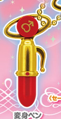 Sailor Moon Sailor Mars Transformation Pen Key Chain picture