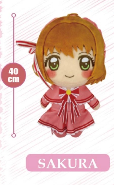 CARDCAPTOR Sakura Big Plush picture