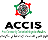 Arab Community Center for Integration Services (ACCIS)