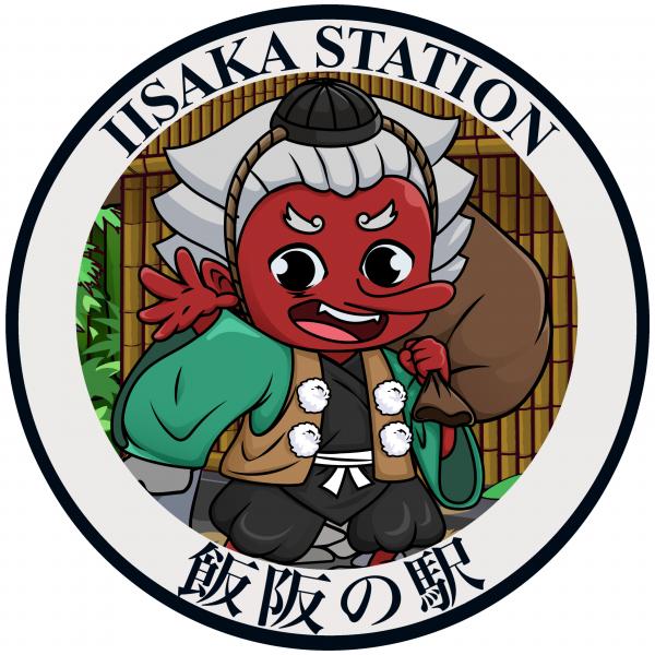 Iisaka Station