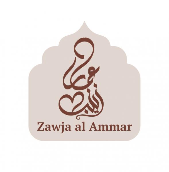 Zawja al Ammar