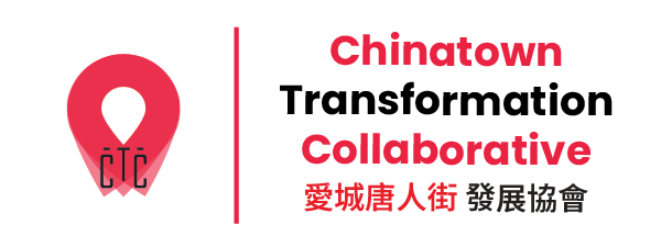 Chinatown Transformation Collaborative